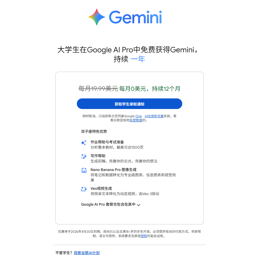 实际显示界面