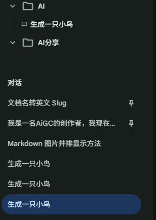 批量拖拽演示