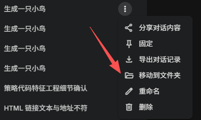 单次转移演示